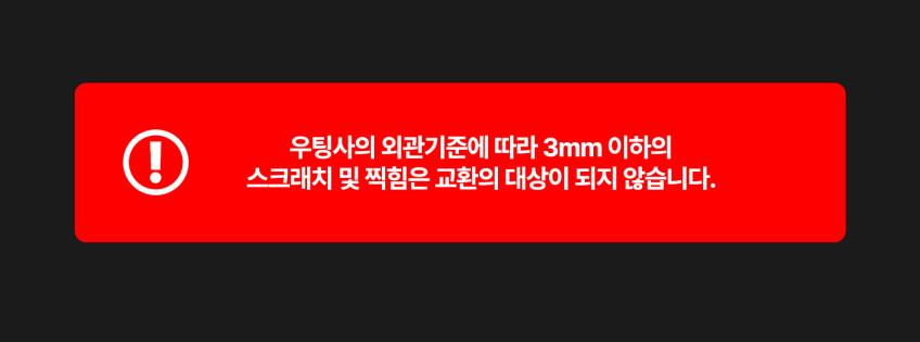 Wooting 우팅 80HE 래피드트리거 자석축 호환 키보드 완제품 판매처 상세 정보 이미지 2