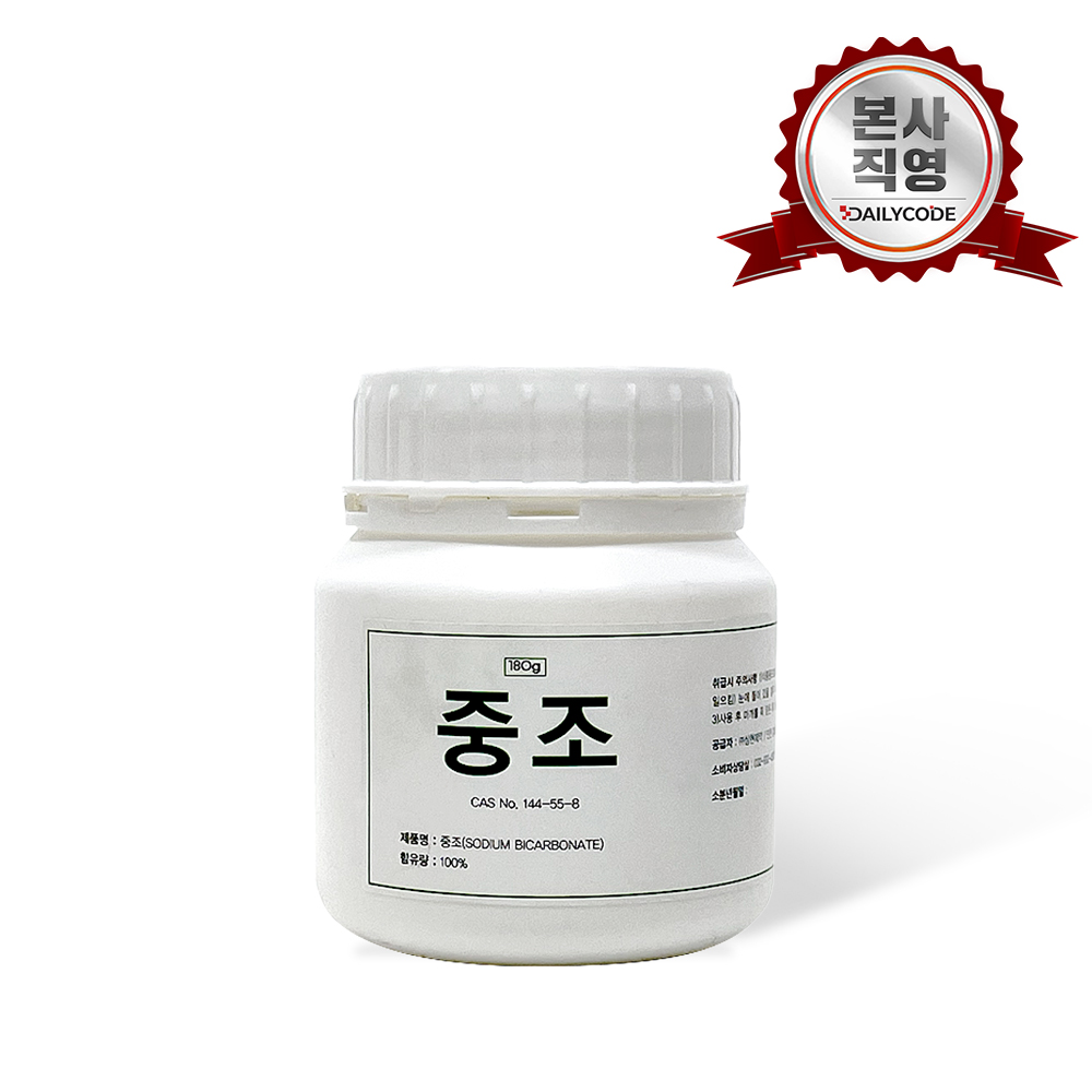 삼현 탄산수소나트륨 베이킹 소다 파우더 중조 180g