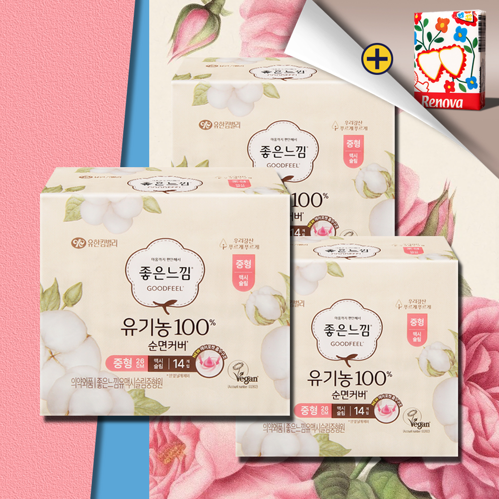 좋은느낌 생리대 유기농 순면커버 맥시슬림 중형 14매 3팩 - 상품 이미지