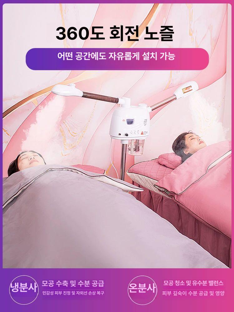 바버샵 스팀기 면도 클리닉 모발 보습 미스트기 두피 단일관 열분사+피부제거기 약팩+타이머 - 상세 이미지 3