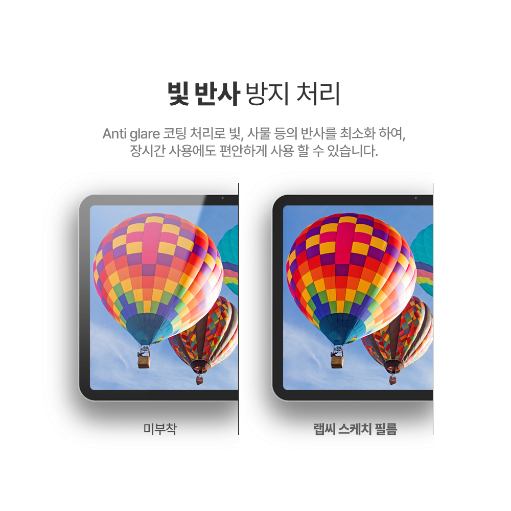 랩씨 종이질감 지문방지 저반사 액정보호필름 (오리지널 버전) 갤럭시 탭 S11, 1매입 이미지 6