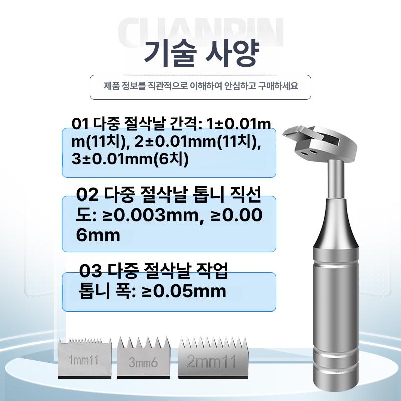시험기 테스트 코팅 긁는 크로스해치커터 페인트 2mm 플라스틱케이스 - 상세 이미지 4