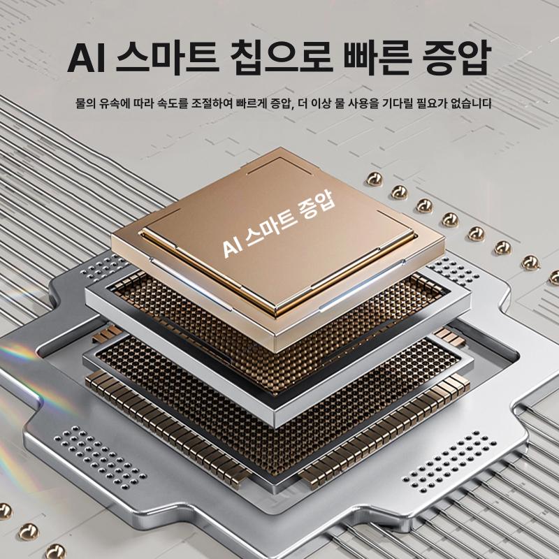가정용 가압펌프 수도 압력 무소음 배관 가압 수압펌프 체크밸브 저소음 수압 하향식 펌프 155 부스트 향상모델AI스마트칩 가변 - 상세 이미지 4
