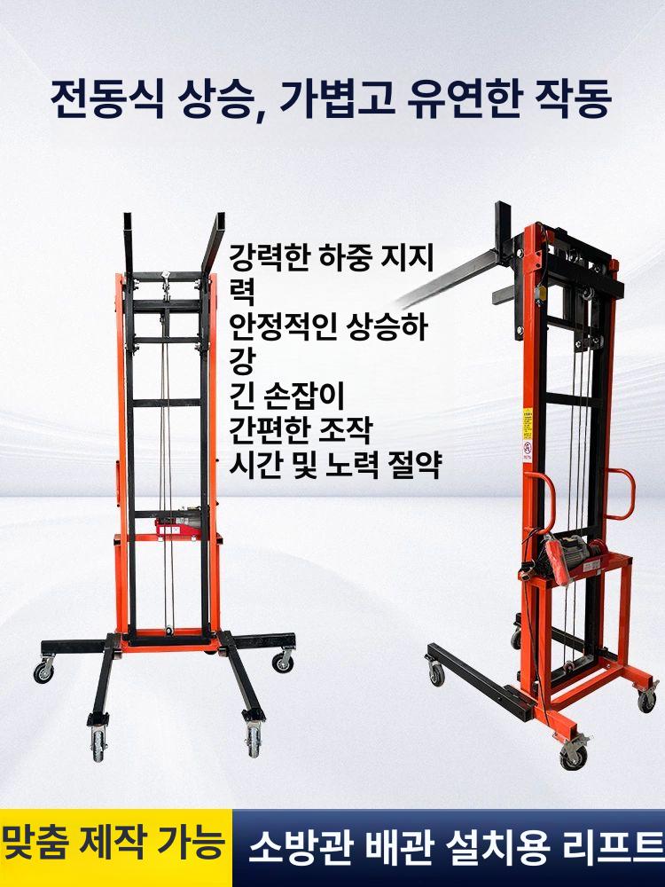 이동식리프트 크레인 이동식 이동식크레인 실외기 신형 2m 1.35m 풀 세트 - 상세 이미지 2