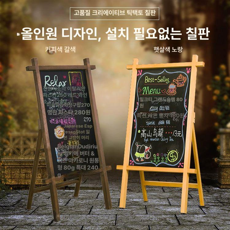 블랙보드 스탠드 이젤 칠판입간판 양면 블랙 메뉴판 140x46cm 반원형 높이형 1x1cm - 상세 이미지 2