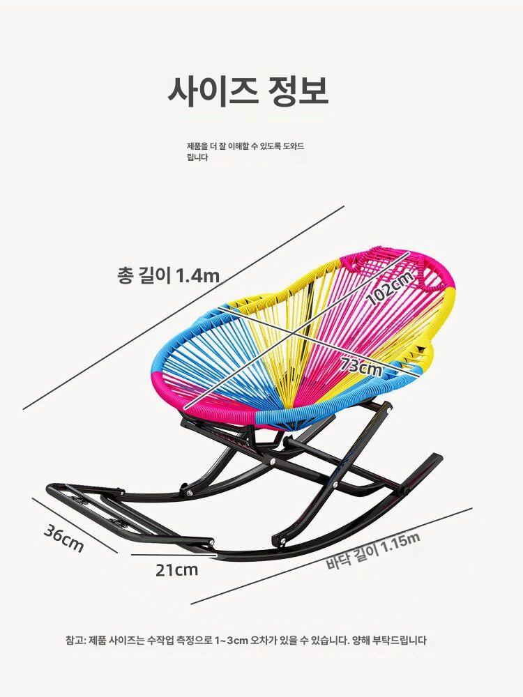 그물의자 라탄 와이어 모던 디자인 스윙 가구 화이트 H형 대형 로즈골드 - 상세 이미지 5