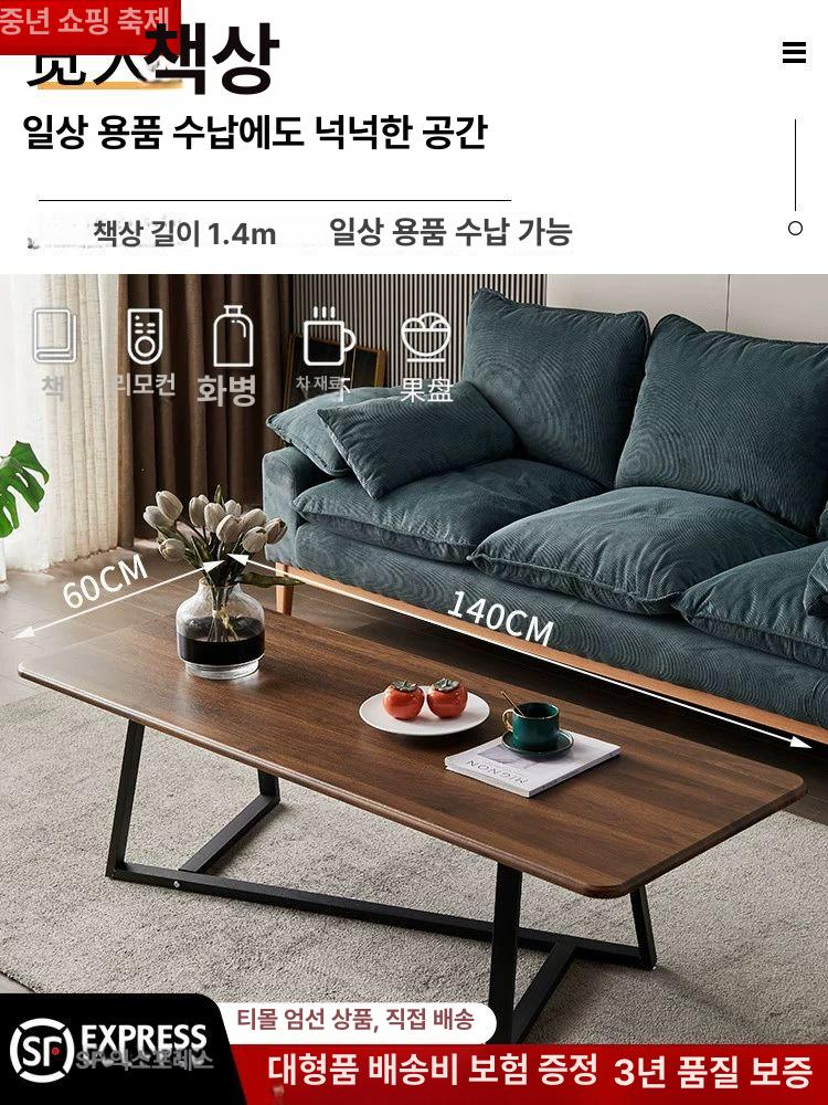 거실 테이블 원목 좌식식탁 원형 타원형 탁자 우드레이 거실테이블 소파테이블 월넛 100x60x45 조립 필요 - 상세 이미지 3