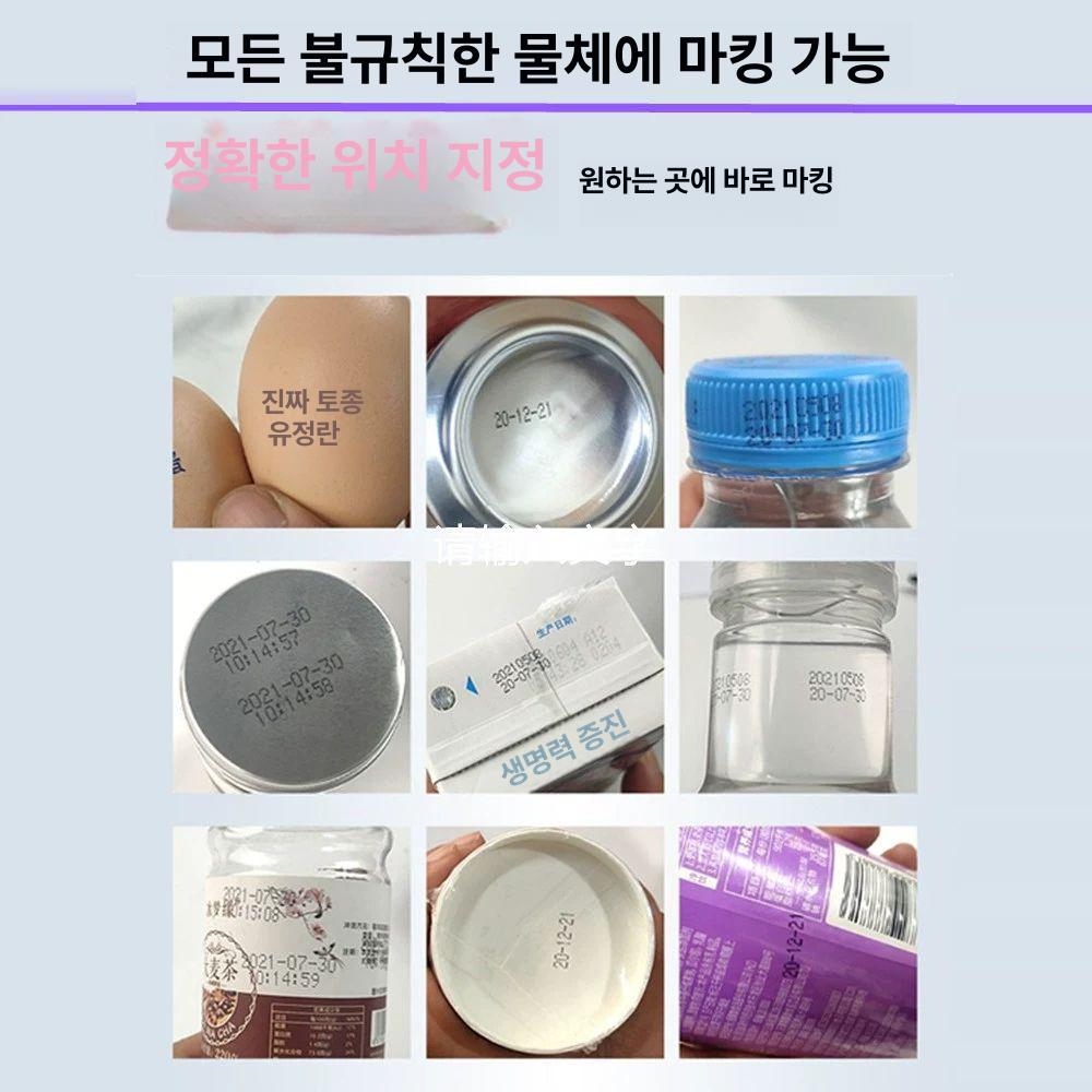미니 날짜 인쇄기 QR코드 일련번호 각인기 바코드 블랙 고점착 잉크 카트리지 B - 상세 이미지 3