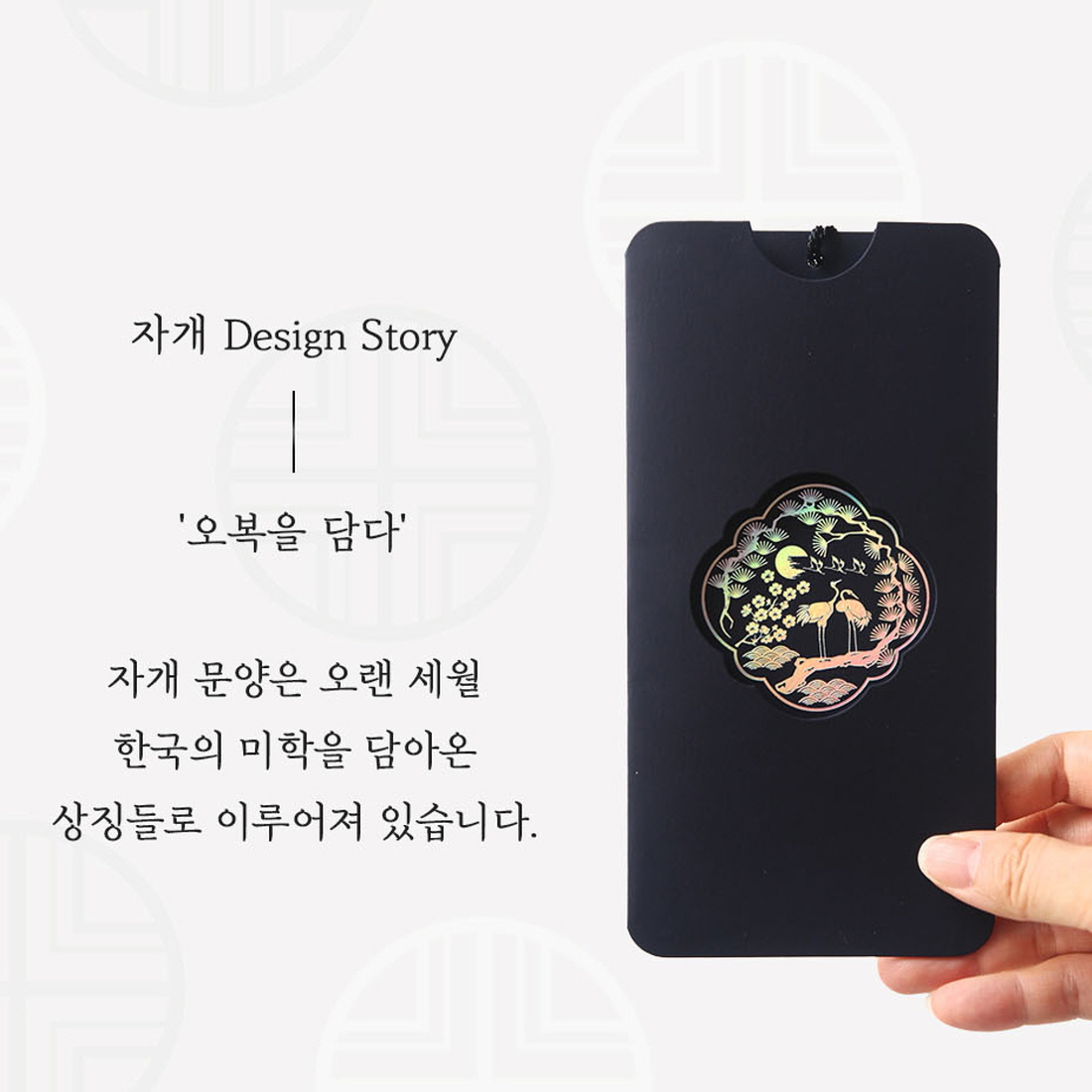 자개 용돈 현금 봉투 부모님 환갑 칠순 생신 명절 서브라이즈 이벤트 고급 상품권 돈봉투 - 상세 이미지 2
