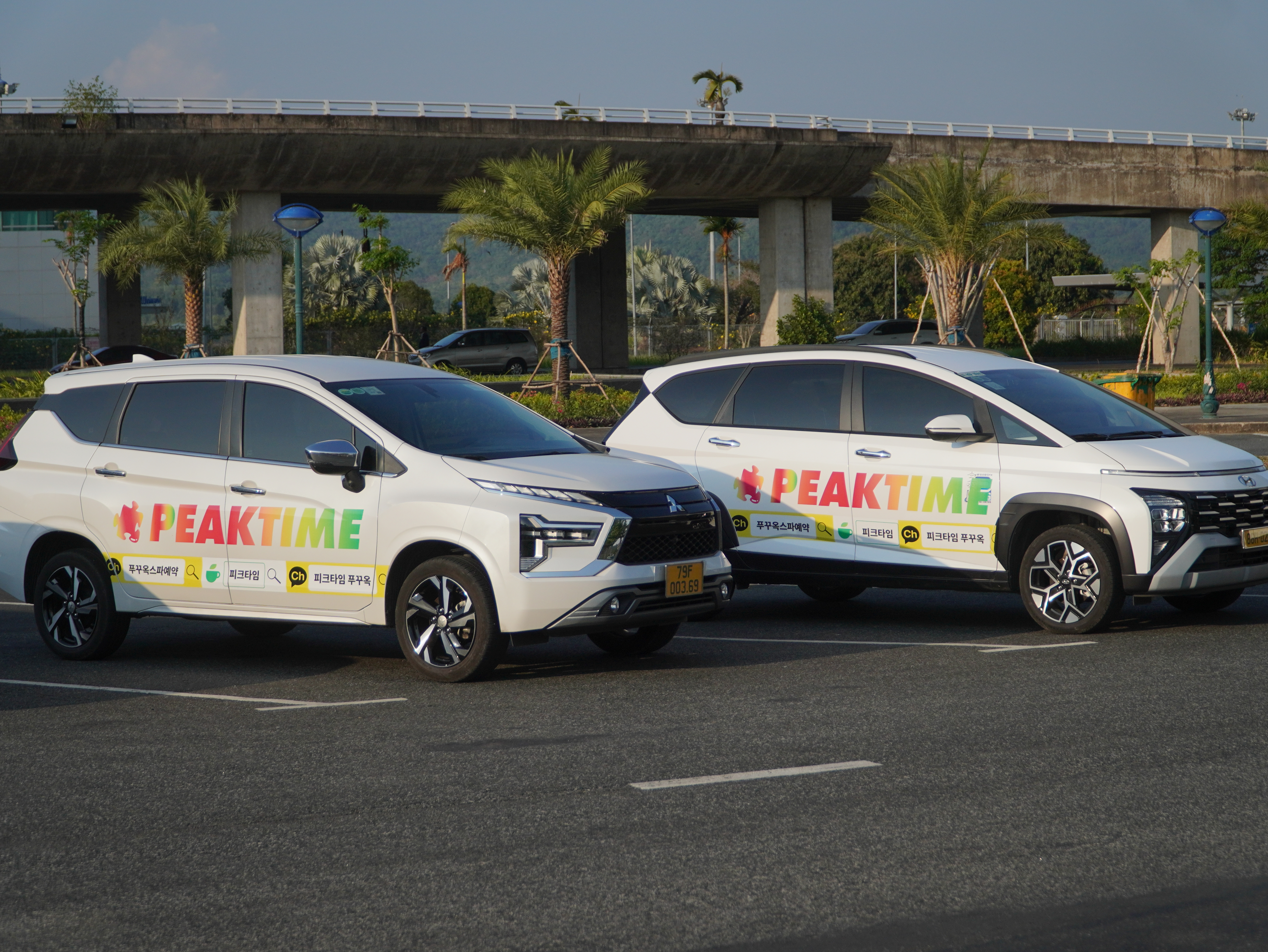 푸꾸옥 공항픽업 샌딩 전지역 프라이빗 편도 왕복 슈퍼카