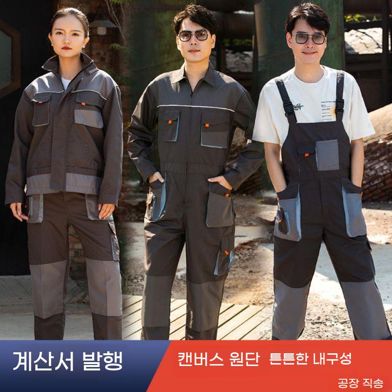 멜빵 작업복 페인트 멜빵바지 점프수트 정비복 카센터 스즈끼복 정비사 - 상세 이미지 2