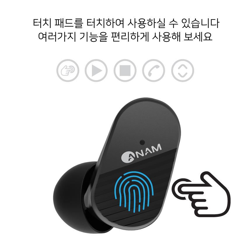 아남 TWS 무선 블루투스 이어셋 BT-AIR STW6 - 상세 이미지 4