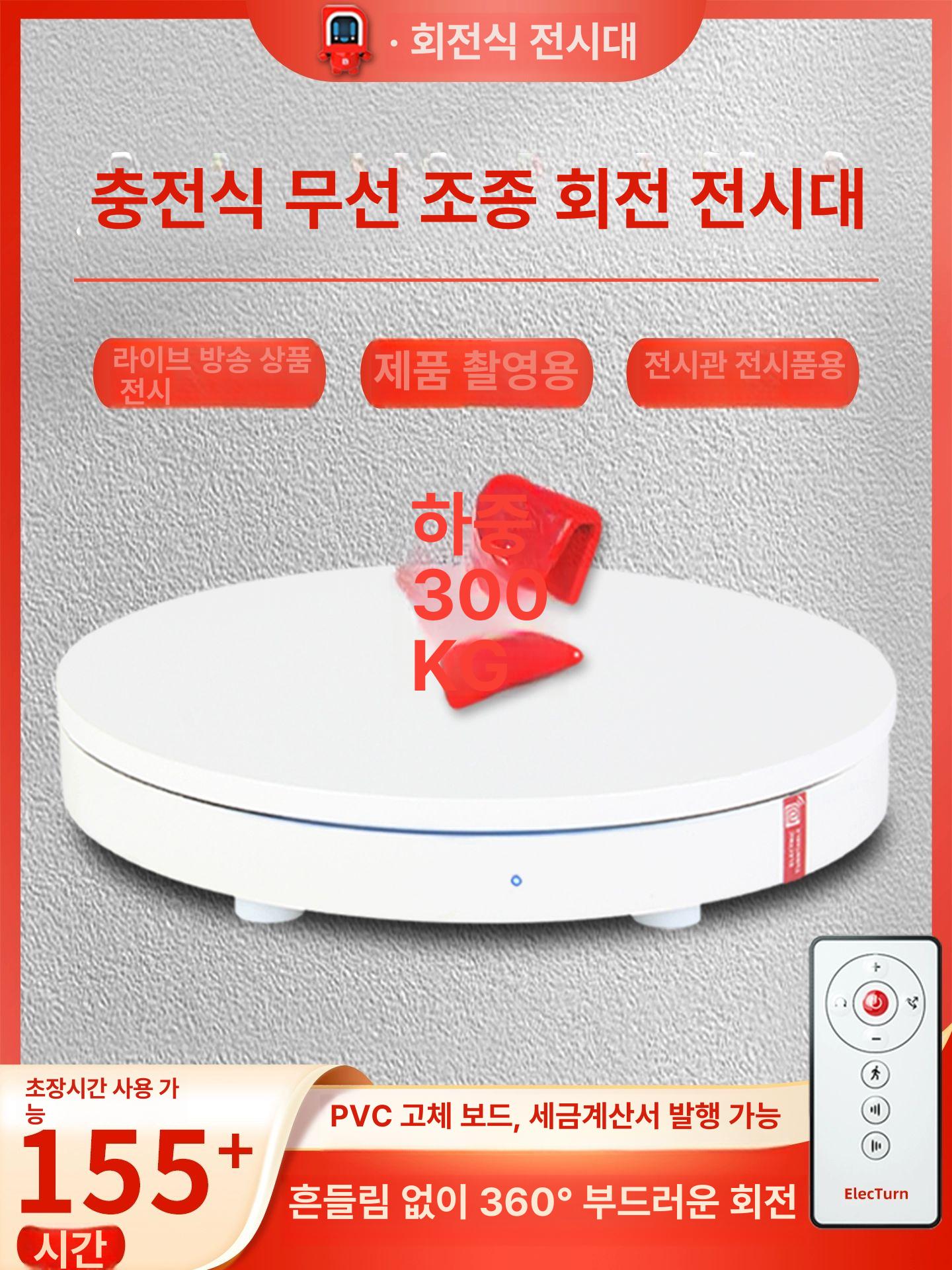회전 사진 소품 액세서리 인테리어 턴테이블 촬영용 노브 클래식 15cm 블랙 20KG - 상세 이미지 3