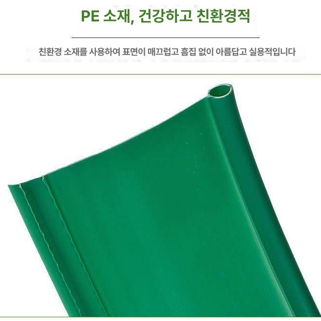 잔디엣지 경계 분리대 꽃밭 토양 가든 흙막이 울타리 그린 10cm 폭 10m - 상세 이미지 4