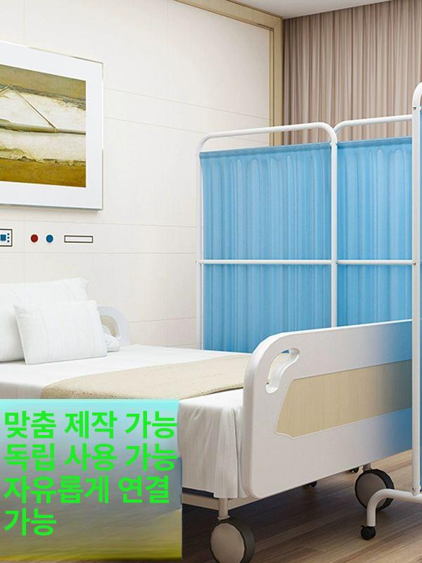 병원 칸막이 한의원 커텐 병풍 보건실 요양원 파티션 가벽 학교 요양 접이식 보건소 공간분리 블루 - 상세 이미지 2