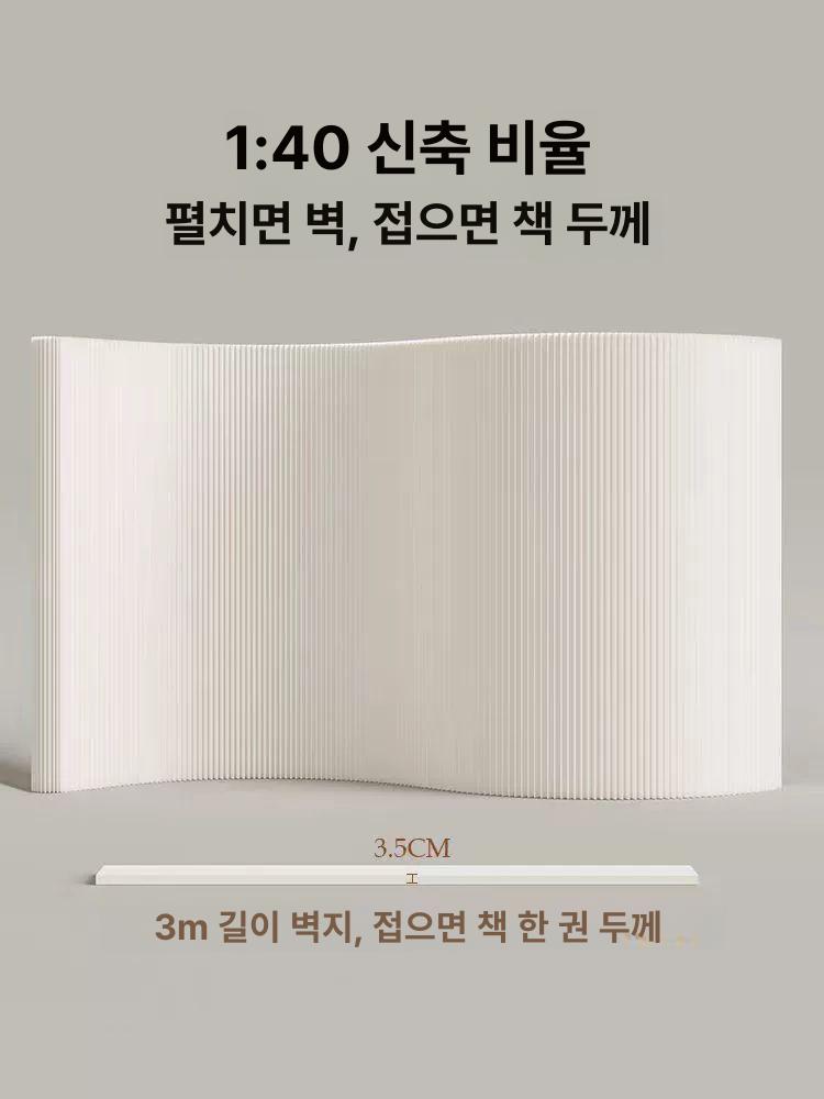 종이 가벽 파티션 셀프 공간활용 카페 대형 사무실 골판지 안방 템바보드 전시장 접이식 길이 1.5m 높이 2m - 상세 이미지 3