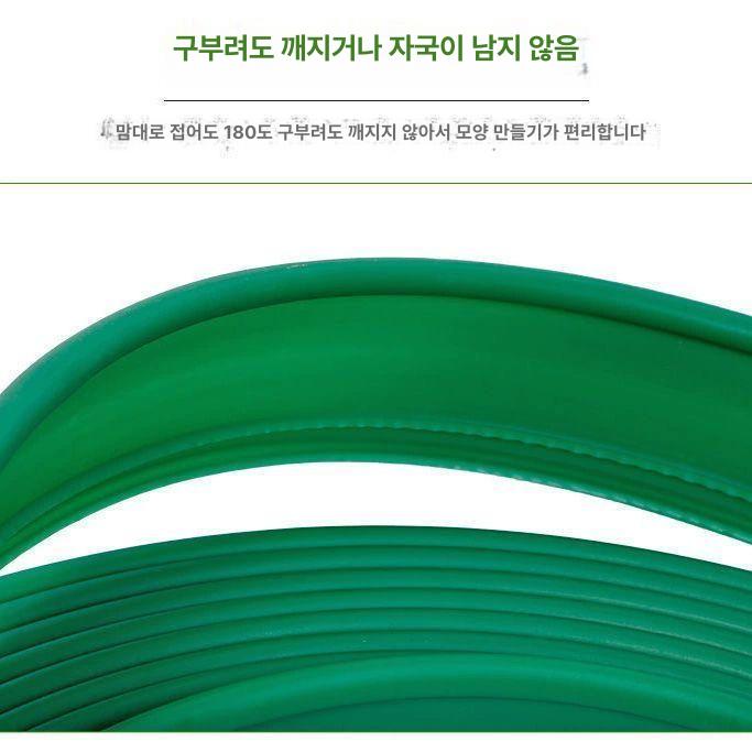 잔디엣지 경계 분리대 꽃밭 토양 가든 흙막이 울타리 그린 10cm 폭 10m - 상세 이미지 5