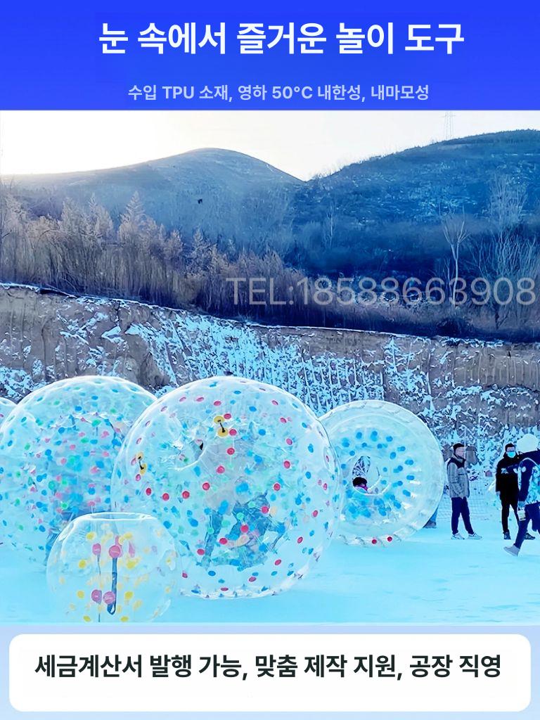 풍선 대형물롤러 수영장 장비 범퍼볼 에어바운스 걷는 두꺼운 투명 튜브 에어볼 야외 풀장 수입 TPU 1m 충격볼-50 이상 - 상세 이미지 4