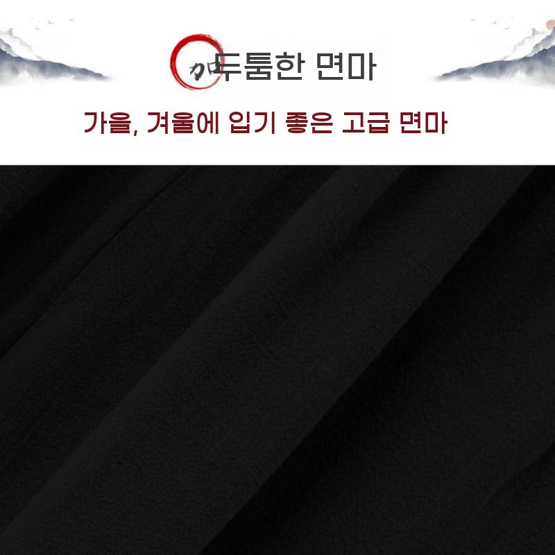 무술 무도복 태극 바지 연습 팬츠 태극복 와이드 태극권 쿵푸 도복 운동 트레이닝 쿵푸복 - 상세 이미지 5