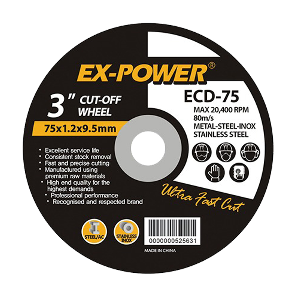 이엑스파워 ECD-75 절단석 그라인더날 75mm 스테인리스 스틸 절단용 제품 이미지