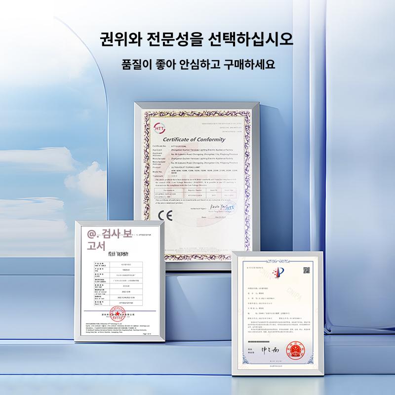 UV 자외선 경화램프 365nm 공냉식 3000W 150개 비즈 표준 100 2000W 395nm 300W 이상 - 상세 이미지 5