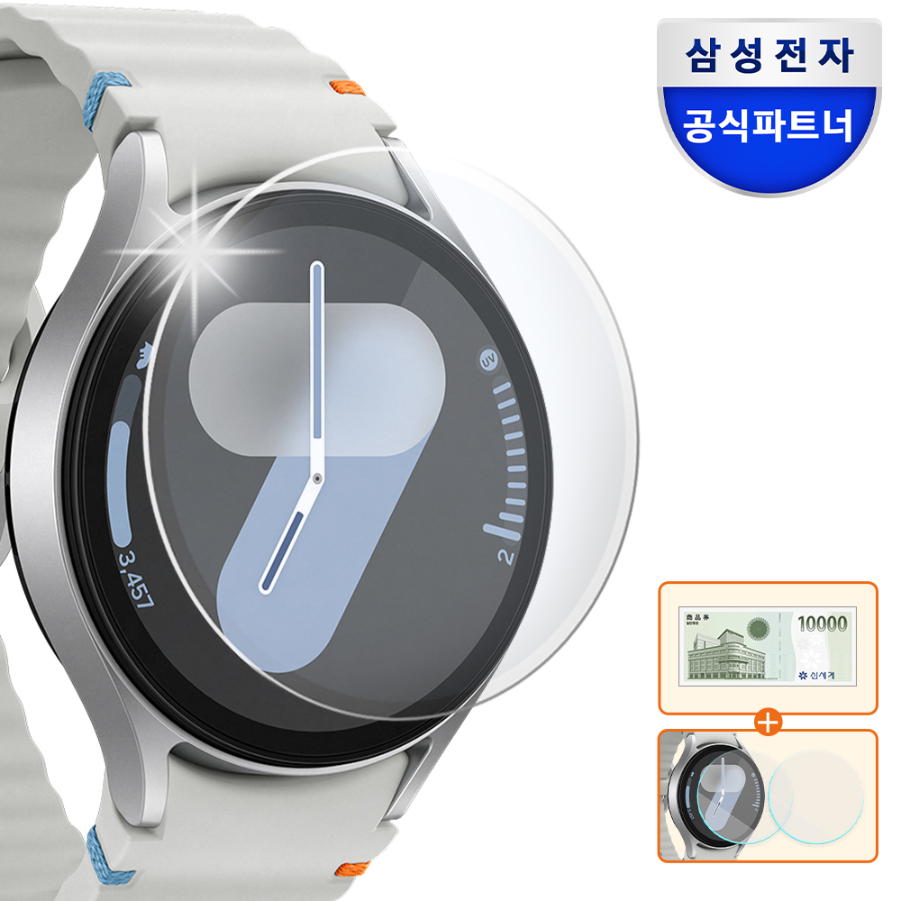 갤럭시 워치7 실버, 웨어러블밴드 사용 후기, 스마트워치 선물 추천, 혈압 측정 스마트워치