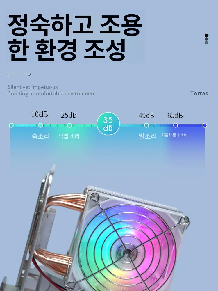 아이패드 수냉 쿨러 쿨링 태블릿 라디에이터 냉각 4구리관72W무광블랙소형 - 상세 이미지 3