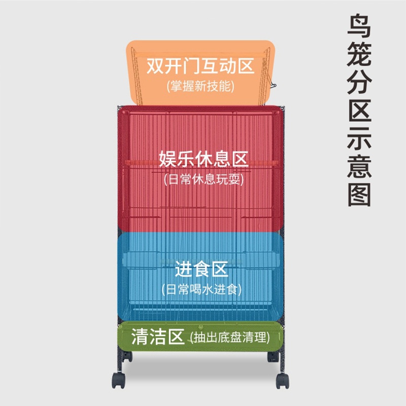 새장 앵무새 케이지 사각 훈련 모이통 날림장 새 용품 대형 새집 장난감 별장 새장 스탠다드 화이트 - 상세 이미지 4