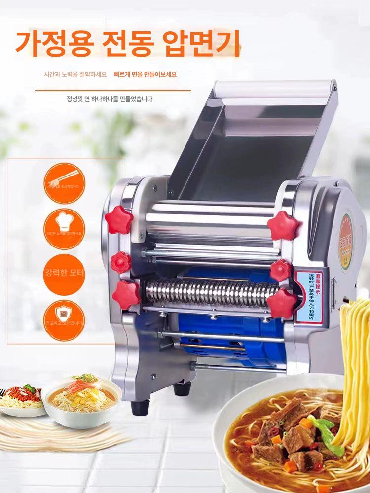전기 제면기 가정용 면뽑는기계 만두피 파스타 용 국수 140 디럭스 스테인리스 370W - 상세 이미지 4