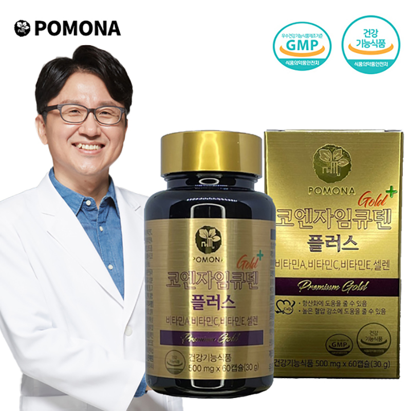 서재걸 코엔자임 Q10 플러스 혈압영양제 코큐텐 500mg x 2개월 60캡슐, 4개 - 상품 이미지