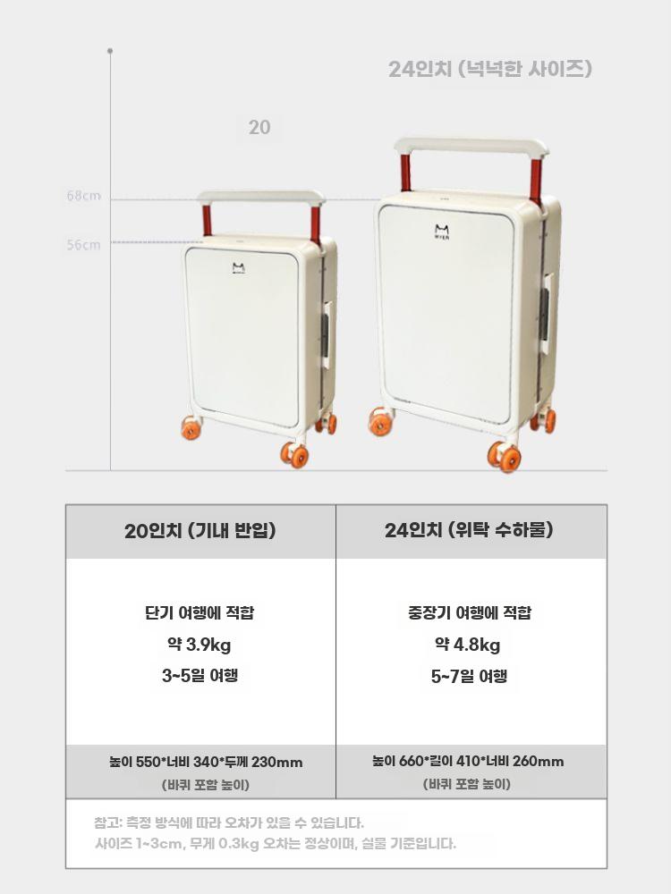 전면 오픈형 캐리어 24인치 여성 후크 여행 알루미늄 - 상세 이미지 5