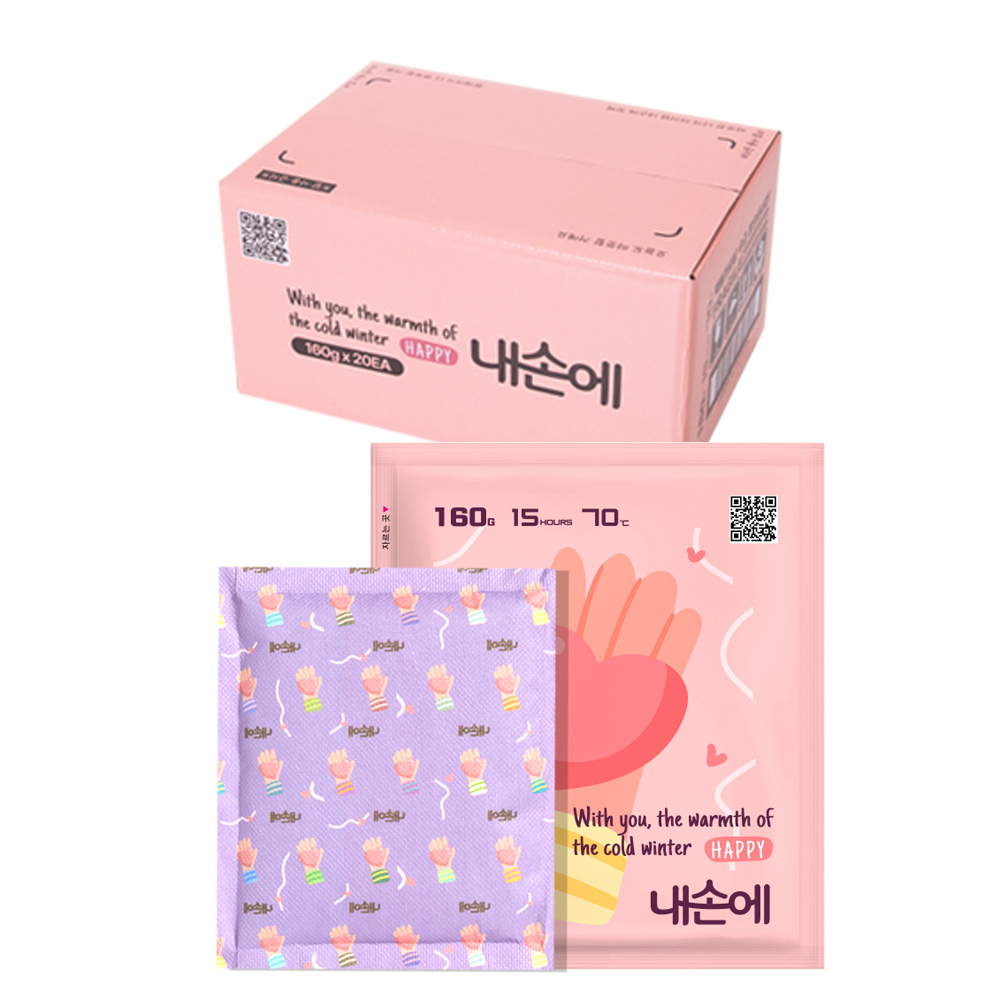 [네이버단독] 내손에 국내생산 군용 캠핑용 대용량 손난로 핫팩 160g, 20개 제품 이미지