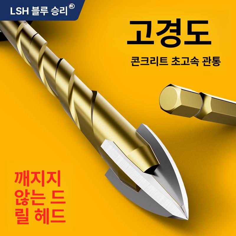 유리 세라믹 콘크리트 구멍 삼각형 벽돌 오프너 하드 10mm 2개 세트 - 상세 이미지 2