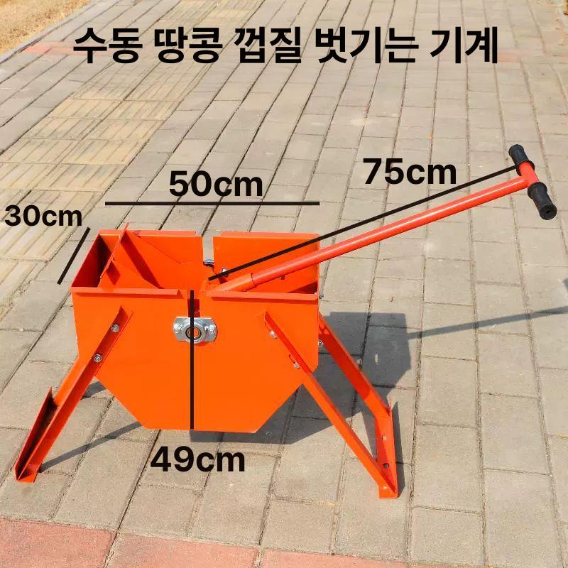 탈곡기 까는기계 땅콩 농업용 터는 참깨 농업 껍질까는 옥수수 가정용 들깨 분리기 까는 2단 스크린 - 상세 이미지 4