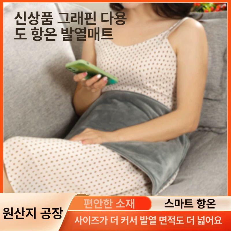 충전식 전기장판 무선 온열 이불 사무실 소형 담요 스카이블루 50x30cm - 상세 이미지 2