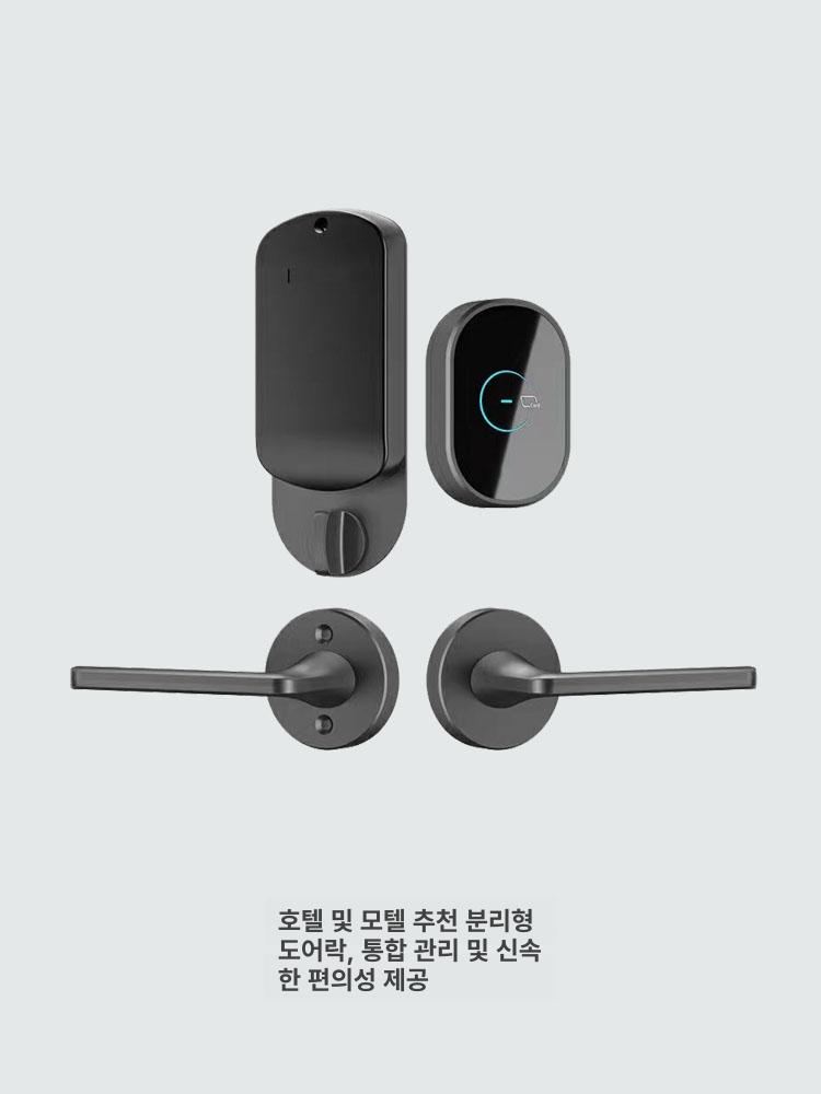 호텔도어락 스마트 카드 숙소 잠금 마그네틱 디지털 083다크그레이카드 - 상세 이미지 5