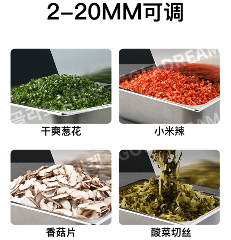 업소용 다기능 채소 절단기 파슬기 고추 슬라이스 기계 기본형 180W 소형 절단기 - 상세 이미지 2