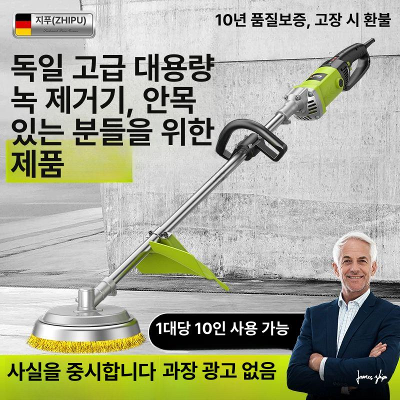 호텔 청소기계 바닥 청소기 고효율 찌든때 광택기 핸디형 대리석 사무실 데코타일 다용도 독일 고효율 9단속도조절 +소형 5개 - 상세 이미지 2