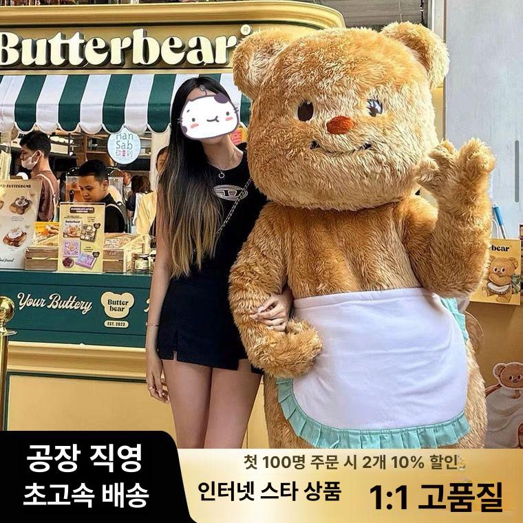 귀여운 곰인형탈 행사장 공연 개업식 옷 이벤트 곰인형 솜패딩 프리사이즈 158-175 - 상세 이미지 2