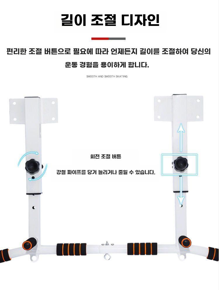 가정용 철봉 싱글바 더블바 천장 벽 고정 풀업 바 운동 - 상세 이미지 4