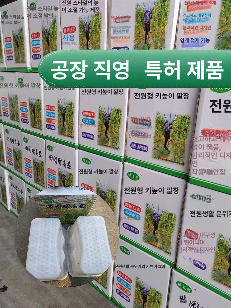 농업용 작업화 농사 전원 과수원 포도밭 신발 20cm - 상세 이미지 5