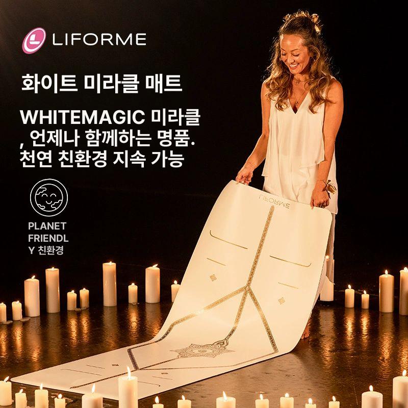 천연고무 라이폼 요가매트 백팩 블랙 미끄럼방지 화이트 미스터리 매트 2mm - 상세 이미지 2