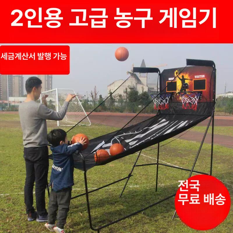 실내 미니농구대 접이식 가정용 득점 농구 이동식 간이 슈팅게임 슈팅머신 게임기 펜션 오락실 점수판 미 1인용 3개 공 - 상세 이미지 3