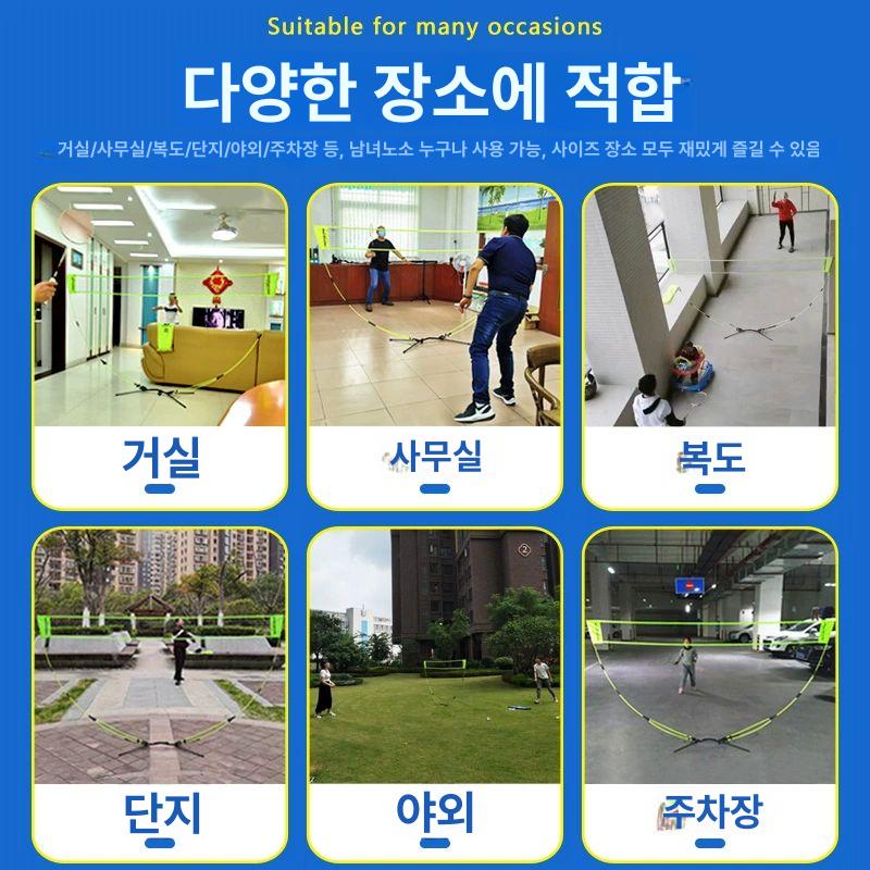 휴대용 배드민턴 라인 경기장 줄 경계선 이동식 휴대용 코트 3m 형광그린 - 상세 이미지 3