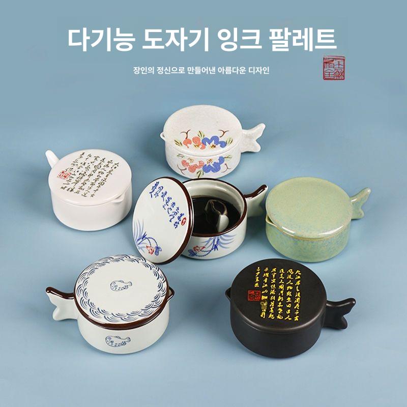 미니 동양화 먹접시 먹물접시 먹 붓글씨 서예 그릇 블랙 먹통 플라스틱소재 - 상세 이미지 2