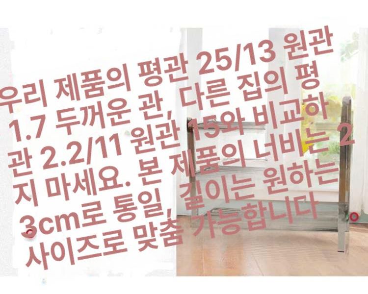 서스 신발장 스텐 주방신발장 대형 선반 수납장 음식점 3단 4봉 600mm 9켤레 - 상세 이미지 5
