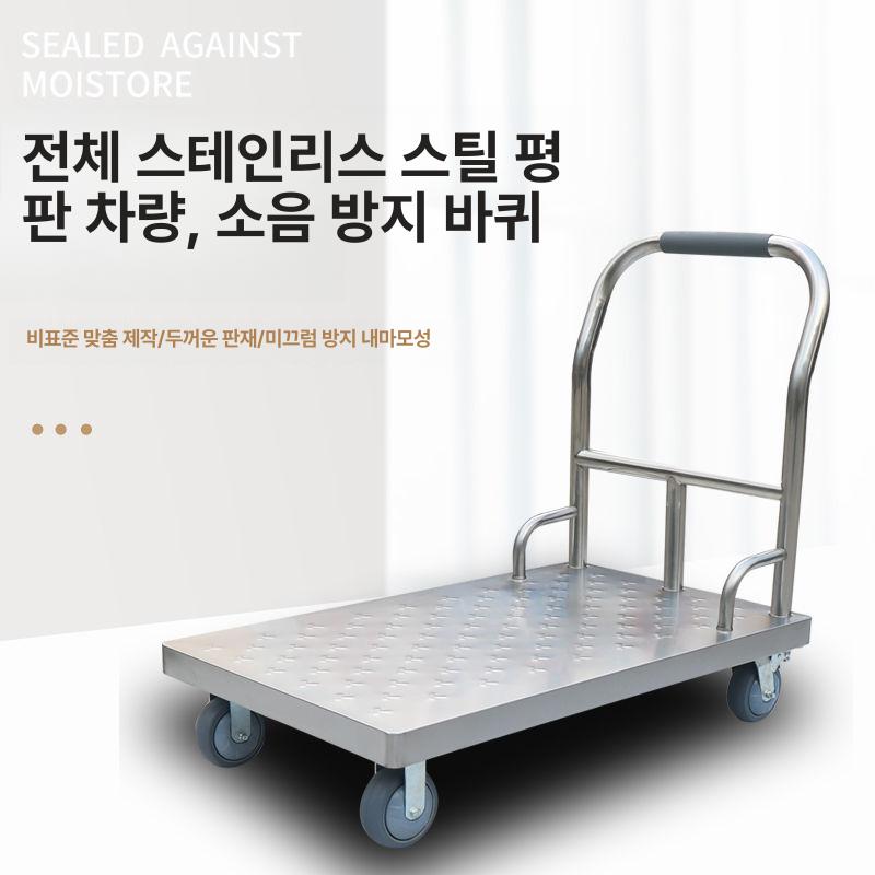 스텐 구루마 스틸 대형 무음 하역 운반 엘카 대차 운반카 운반구 70 50 브레이크 90 5인치 - 상세 이미지 5