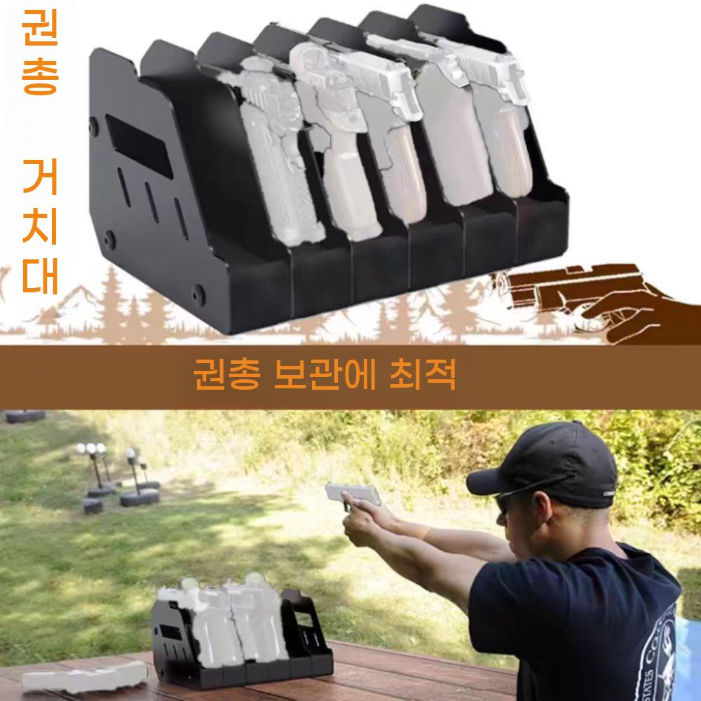 권총거치대 건스탠드 받침대 서바이벌 전시 서랍 목재 손총거치대 진열대 - 상세 이미지 5