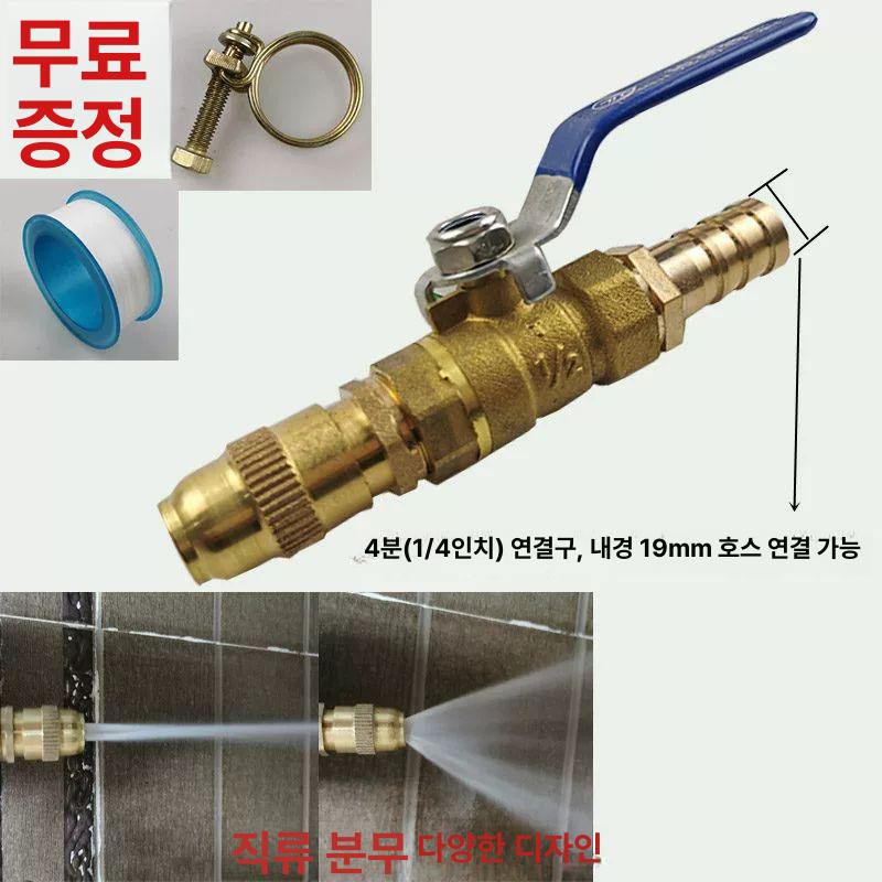 구리 호스 밸브헤드 세차 고압 스위치 볼 일반 건 헤드 대형 본체 1 2인치 16mm - 상세 이미지 4