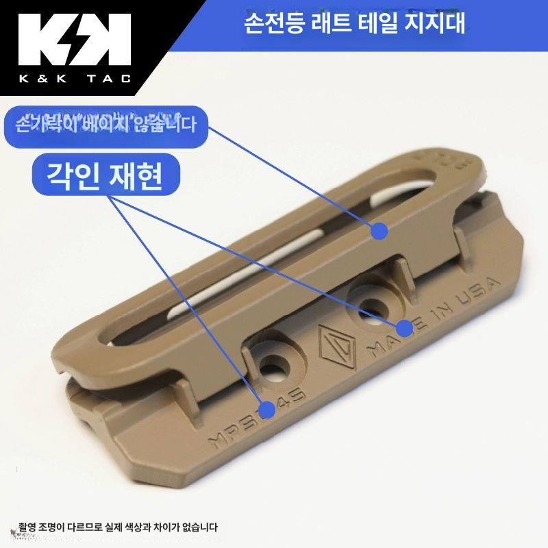 이레귤러 디펜스 IRREGULAR 핸드스탑 DEFENSE V2 45도 우드 프로텍터 숏블랙 - 상세 이미지 3